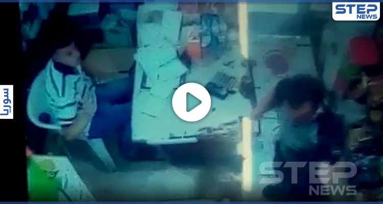 بالفيديو|| سطو مسلح رصدته كاميرا مراقبة على "سوبر ماركت" بدرعا.. بأغرب عملية سرقة قد تشاهدها
