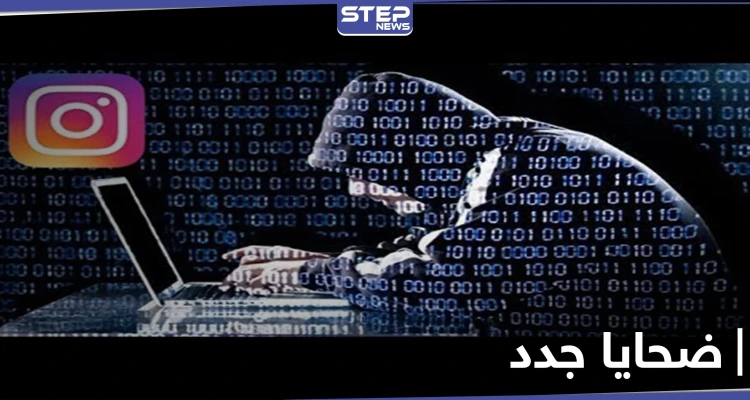 شاهد|| بعد دانا جبر .. مخترق حسابات الفنانات السوريات ينشر صور ضحايا جدد