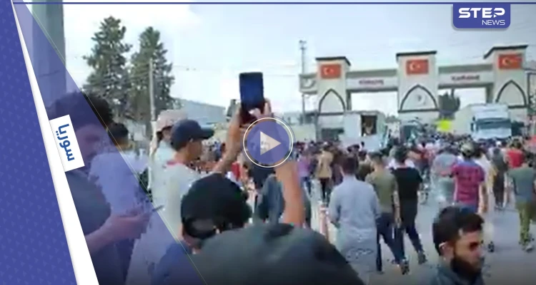 بالفيديو|| إطلاق نار على المتظاهرين.. الشمال السوري يشتعل غضباً على تركيا