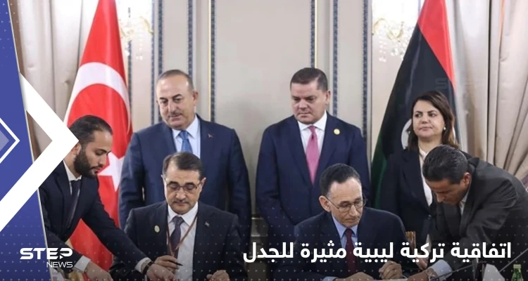اتفاقية الدبيبة مع تركيا تشعل غضب الاتحاد الأوروبي والداخل الليبي