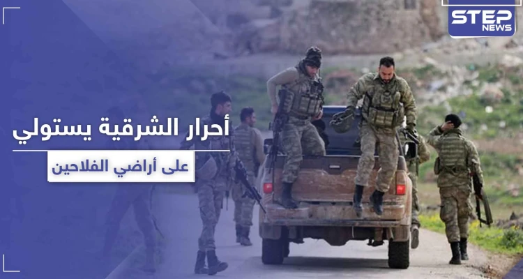 خاص|| أحرار الشرقية يستولي على حصادات الفلاحين بريف الحسكة.. فما علاقة تركيا؟