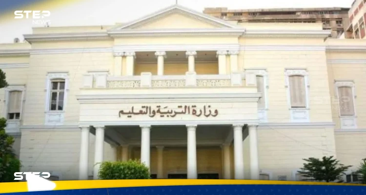 مرض معدٍ ينتشر بين طلاب المدارس المصرية.. وتحرك عاجل من وزارة التعليم