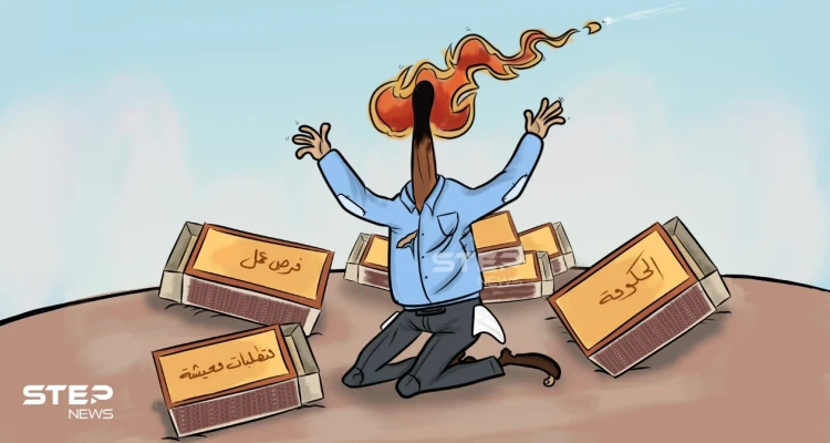 شابٌ يحرق جسده.. ظاهرة تتكرر في تونس، وللمرة الثانية في أسبوع.