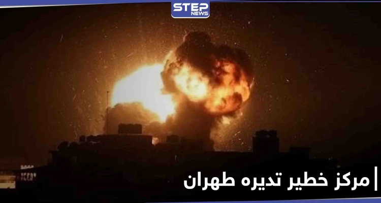 مصدر يكشف لـ"ستيب" معلومات خطيرة عن الموقع الذي استهدفته الغارات الإسرائيلية بريف حماة وحصيلة القتلى