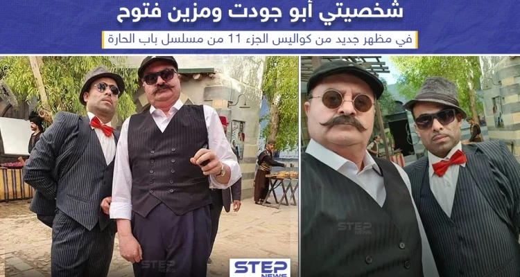 ما هي الأحداث التي سيتناولها الجزء الجديد من مسلسل باب الحارة برأيك؟