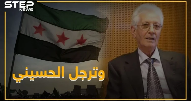 "رسام الثورة" في ذمة الله .. و داعاً وهيب الحسيني