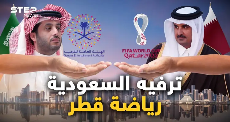#موسم_الرياض في قلب قطر، والقطريون لا يرحبون بالترفيه والسعوديون يردون ومعركة الترفيه انطلقت: أخبار