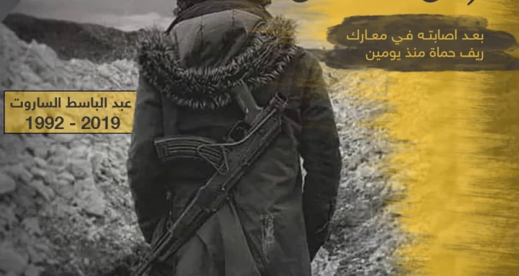 من ساحات التظاهر لجبهات القتال.. عبد الباسط الساروت يودع المشهد مقاتلاً