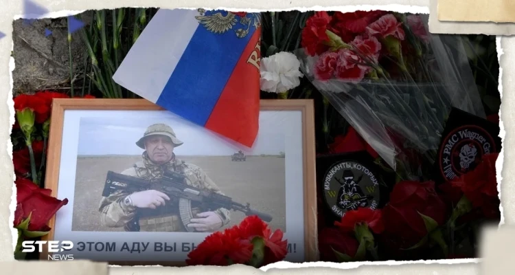 لجنة التحقيق الروسية تنتهي من الفحوص الجينية.. وتكشف هوية ضحايا حادثة تحطم طائرة قائد فاغنر