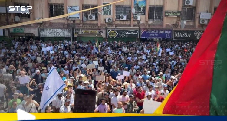 "طلاق درزي".. السويداء تطالب بالانفصال عن سوريا نهائياً وتتحدث عن أرقام كبيرة تدفعها للحكومة