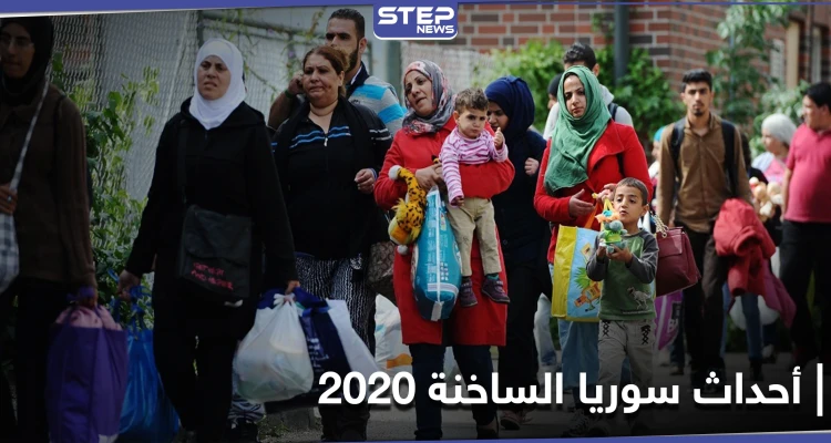 16 حدثاً شغل السوريين وتحول إلى ترند عام 2020..تعرّف إليها