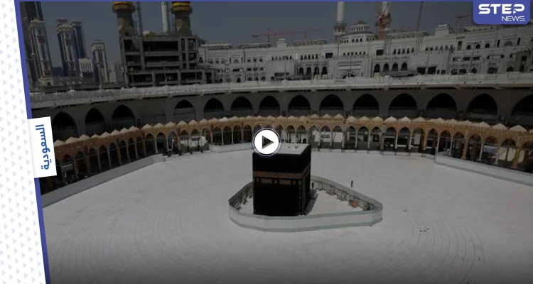 شاهد بالفيديو|| من أقدم الأماكن التي شهدت تجمع القوافل للحجاج قبل الذهاب إلى الحج وتعرف على تاريخه