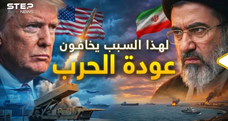 عودة الحرب! أمريكا لديها سلاح جديد وإيران جهزت خطة انتحارية: أخبار