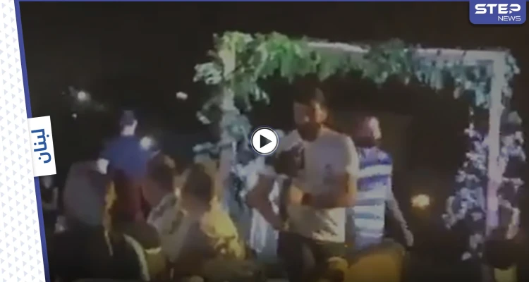 بالفيديو|| حوّل العرس إلى مأتم بسبب قضية ثأر.. لبناني من عرب خلدة يزهق روح أحد مناصري حزب الله في بيروت