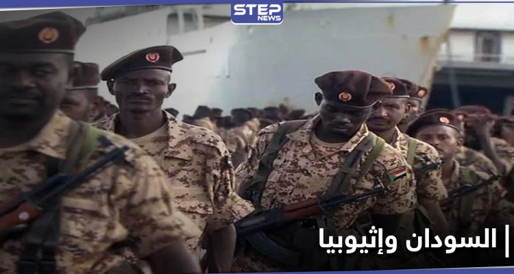 بعد ليلة من القصف المتبادل.. قيادات الجيش السوداني تستطلع المناطق الحدودية مع إثيوبيا