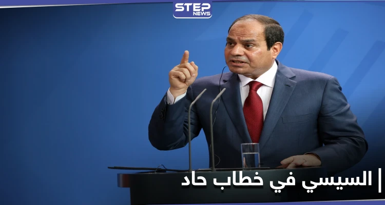 "حقوق مصر خط أحمر".. السيسي يلوّح باستخدام القوة في نزاع سد النهضة وإثيوبيا ترد
