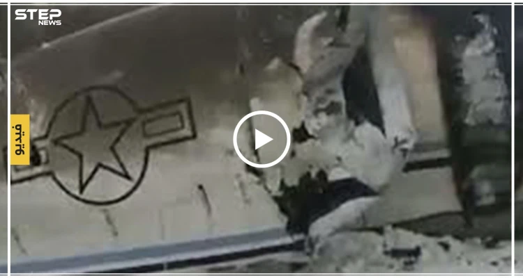 بالفيديو|| تحطم قاذفة أمريكية شرقي أفغانستان.. والبنتاغون يعلق