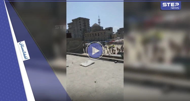 بالفيديو|| قتلى وجرحى بانفجارين شمال أفغانستان.. تبنى داعش أحدهما