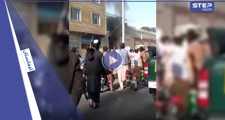 بالفيديو|| متظاهرون يحرقون علم إيران ويهاجمون قنصليتها بعد انتشار مقاطع لضرب لاجئين أفغان وطهران ترد