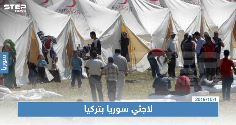 اللاجئين السوريين بتركيا أقل من العدد المعلن عنه حسب دراسة ألمانية