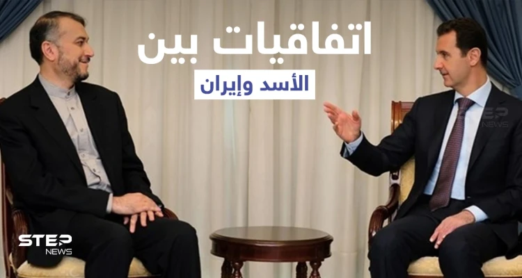 اتفاقيات هامة تُعلنها إيران من دمشق ووزير خارجيتها يتسلم رسالة من الأسد