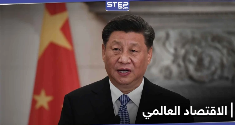 بعد اتفاقية التجارة الحرة.. الرئيس الصيني يوجه رسالة للعالم والكونغرس يدعو لعودة الشراكة