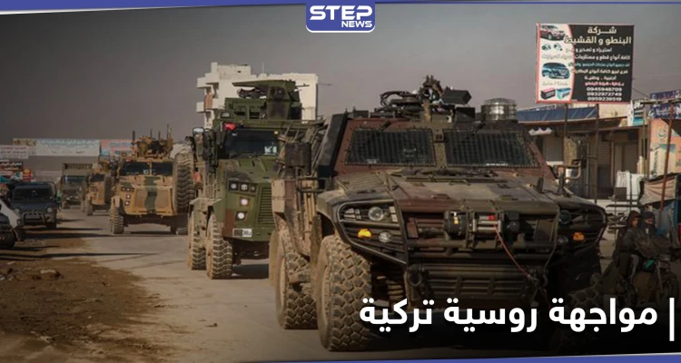 "بات أكثر سخونة".. صحيفة تشير إلى احتمالية مواجهة عسكرية روسية تركية في إدلب وتوضح السبب