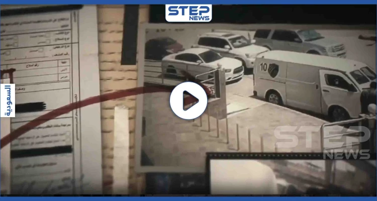 السلطات السعودية تقبض على عصابة مسلحة سرقت أكثر من 2 مليون ريال بطريقة "هوليوودية" (فيديو)