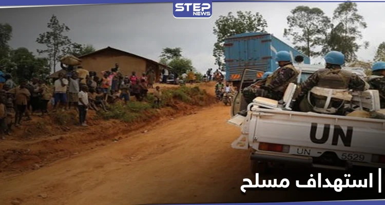 باستهداف موكب أممي.. مقتل سفير إيطاليا وآخرين بجمهورية الكونغو