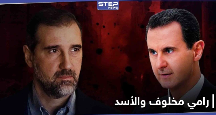 رامي مخلوف يناشد بشار الأسد ويتوسله لهذا الأمر