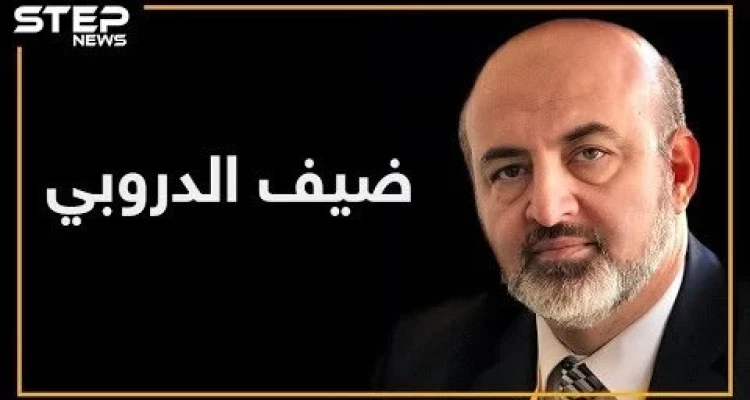 ملهم الدروبي .. رجلٌ يحب استفزاز السوريين.. تعرف عليه