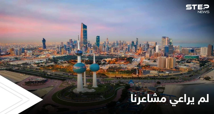 "اطردوا السفير التشيكي" هاشتاغ يتصدر بالكويت بعد تضامنه مع إسرائيل (صور)