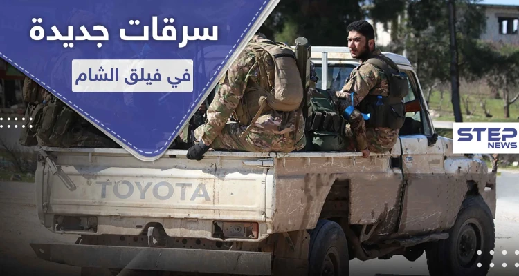 خاص|| فيلق الشام يضيق على عناصره ويدفعهم للانشقاق عنه.. ومصدر يكشف السبب