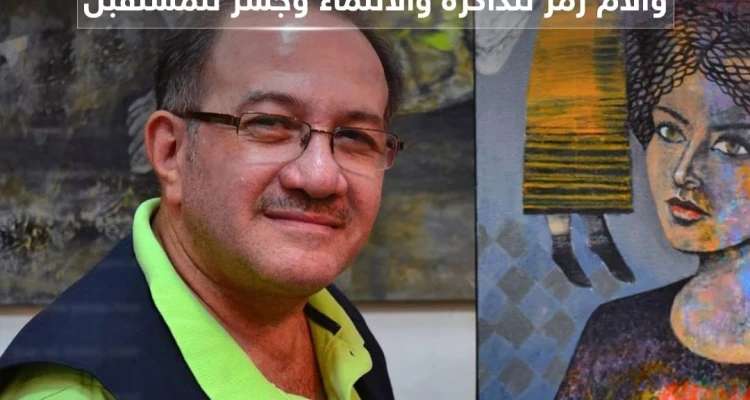 نبيل السمان