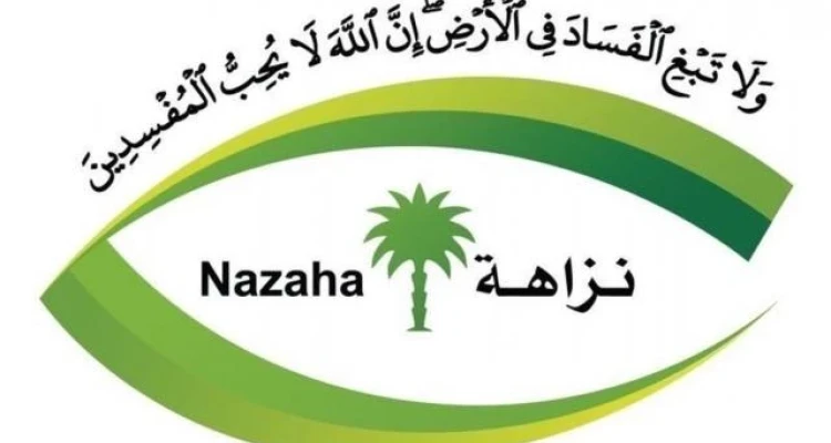 السعودية: إيقاف 3 ضباط بالحرس الملكي و21 رجل أعمال في قضية فساد بـ400 مليون ريال