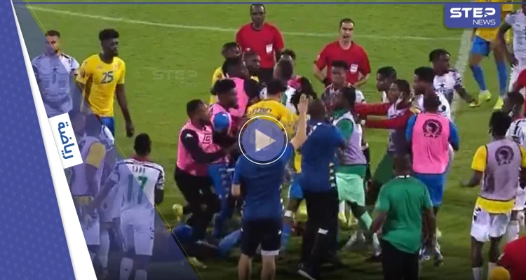 بالفيديو|| اشتباكات ولكمات بين لاعبي غانا والغابون في كأس أمم أفريقيا وطرد أحد اللاعبين