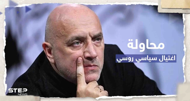 زاخاروفا تعلق على محاولة اغتيال كاتب سياسي مقرب من الكرملين.. وفيديو من موقع الانفجار
