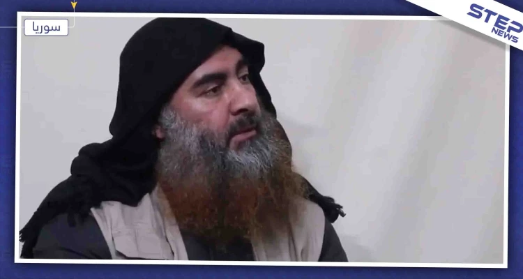 جيران البغدادي في باريشا.. "تنكّر في القرية على أنه تاجر أقمشة ثري"!!