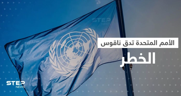 الأمم المتحدة تدق ناقوس الخطر بسبب تهديدات داعش والقاعدة في دولةٍ أفريقية