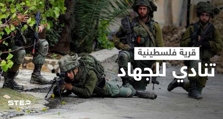 أنقذوا برقة يتصدر.. ومآذن القرية الفلسطينية تصدح بالنداء للجهاد لحماية النساء والصغار من اعتداءات المستوطنين (فيديو وصور)