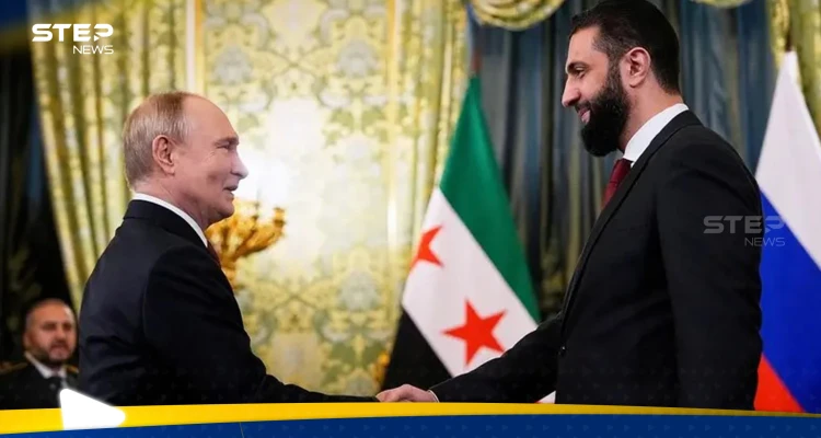 الخارجية السورية: الرئيس الشرع طالب موسكو بتسليم “الهارب بشار الأسد” خلال لقائه بوتين - أخبار - وكالة ستيب نيوز