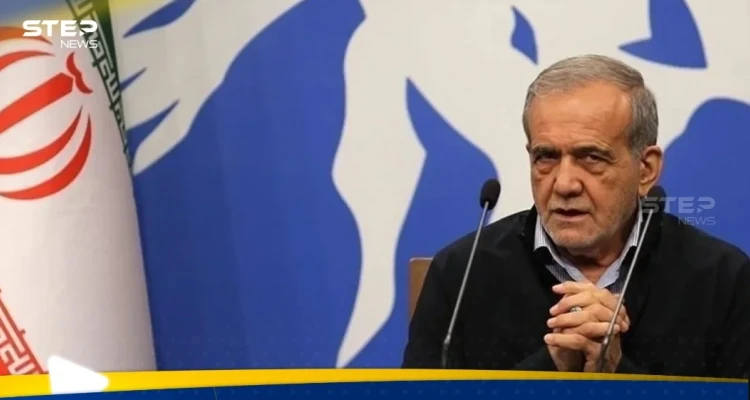 الرئيس الإيراني يعلن وصول رد طهران لواشنطن.. ماذا جاء فيه؟