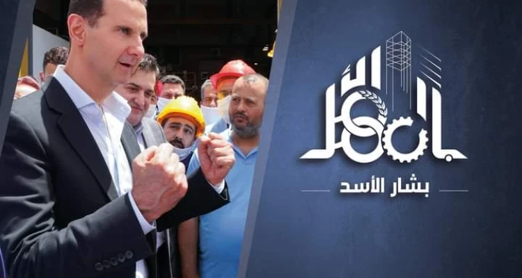 نشاط مشبوه.. تويتر يتخذ إجراءً بحق حملة بشار الأسد الانتخابية