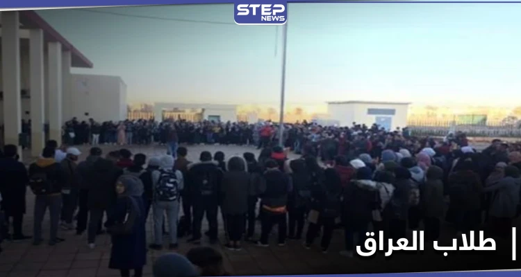 هاشتاغ الخميس المد الطلابي ينتفض يتصدر في العراق... وطلاب يتفاعلون تعبيراً عن مظلوميتهم