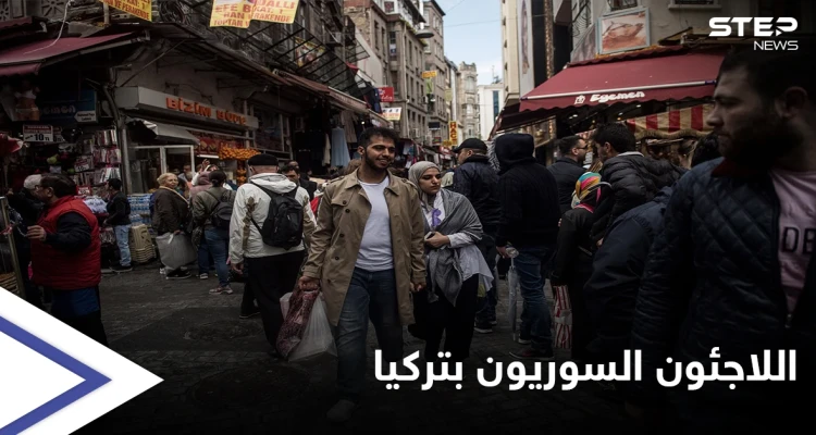 المعارضة التركية: سنتخلص من مشكلة وجود اللاجئين السوريين فور تسلّمنا إدارة البلاد