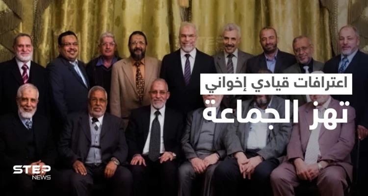 فيديو لاعترافات قيادي إخواني يهزّ الجماعة ويكشف المستور "الفاضح"... وتهديد علني بإراقة الدماء