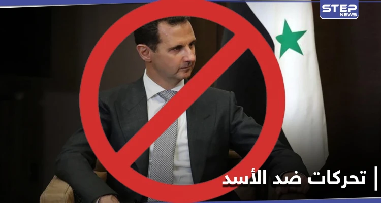 قبل الانتخابات.. تحركات أوروبية لمنع تولي بشار الأسد الرئاسة مرة أخرى