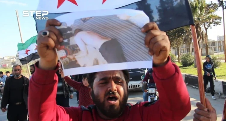 مظاهرة ضد تحرير الشام وحكومة الإنقاذ في إدلب تنديداً بمقتل الشاب "مروان عمقي"