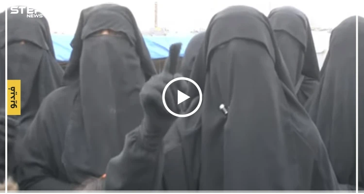 شاهد بالفيديو || داعشيات من مخيم الهول: الرسول مات ولم ينتهِ القتال حتى لو مات البغدادي