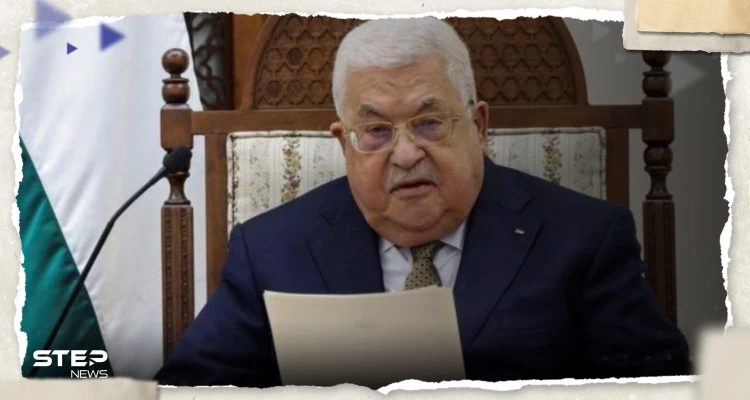 ماذا قال الرئيس الفلسطيني محمود عباس عن عملية فصائل غزة